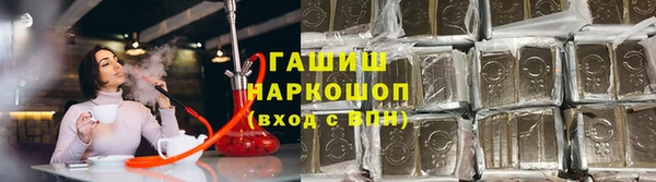 альфа пвп VHQ Бронницы