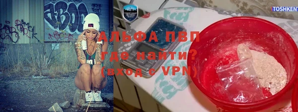 альфа пвп VHQ Бронницы